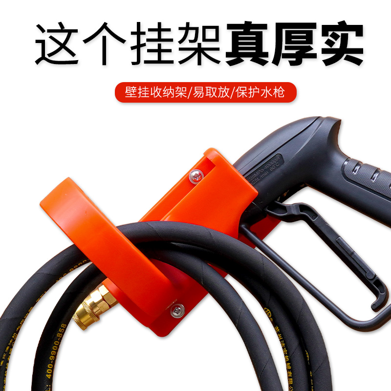 Machine de nettoyage de cintre - Wall Anchor Plastic avis et prix